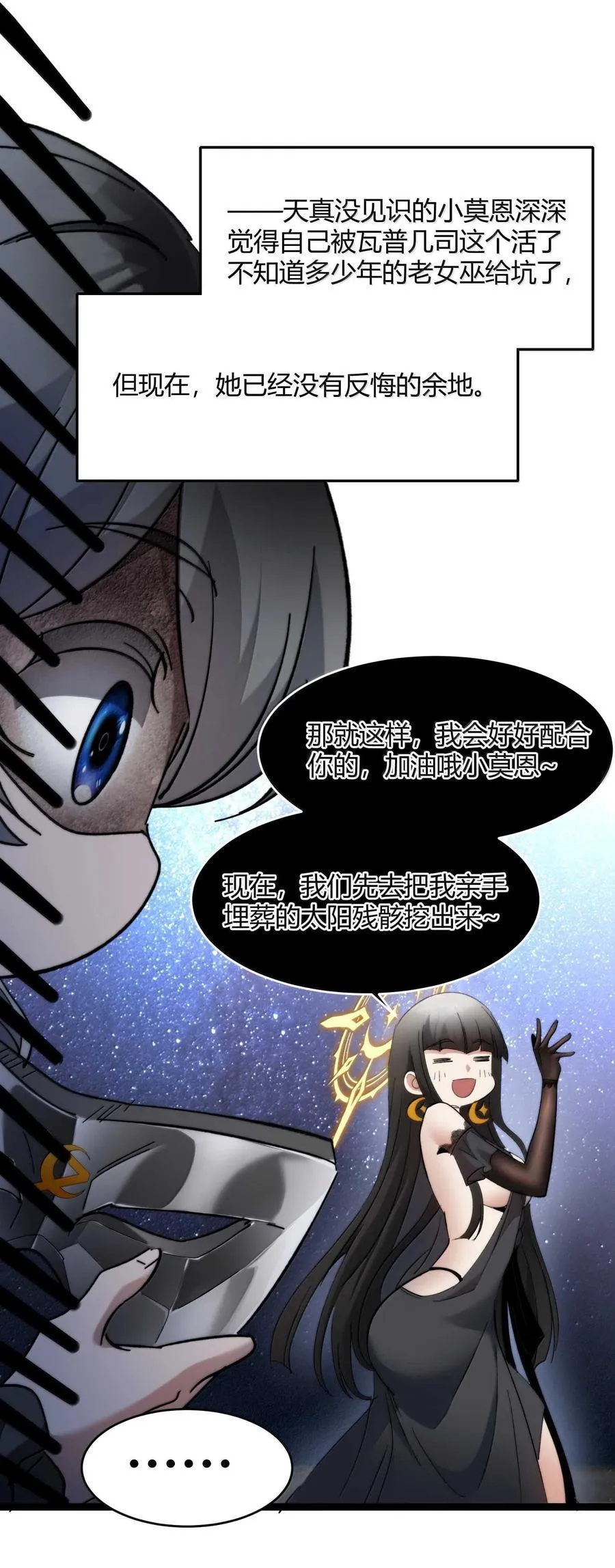 140 美少女战士40