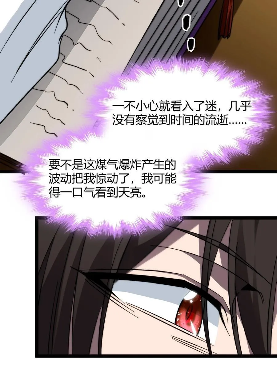 139 梦里什么都有13