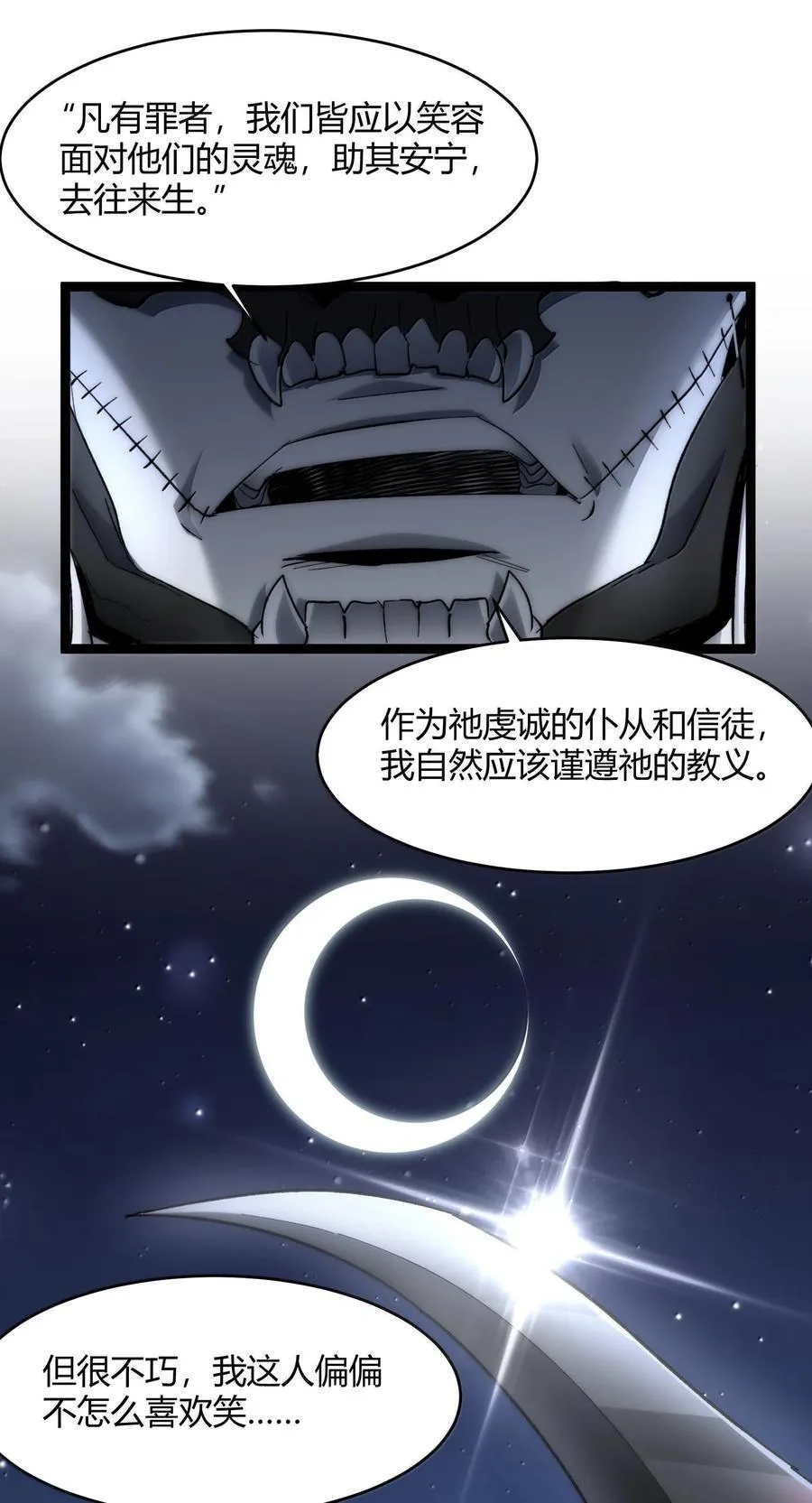 137 怒62