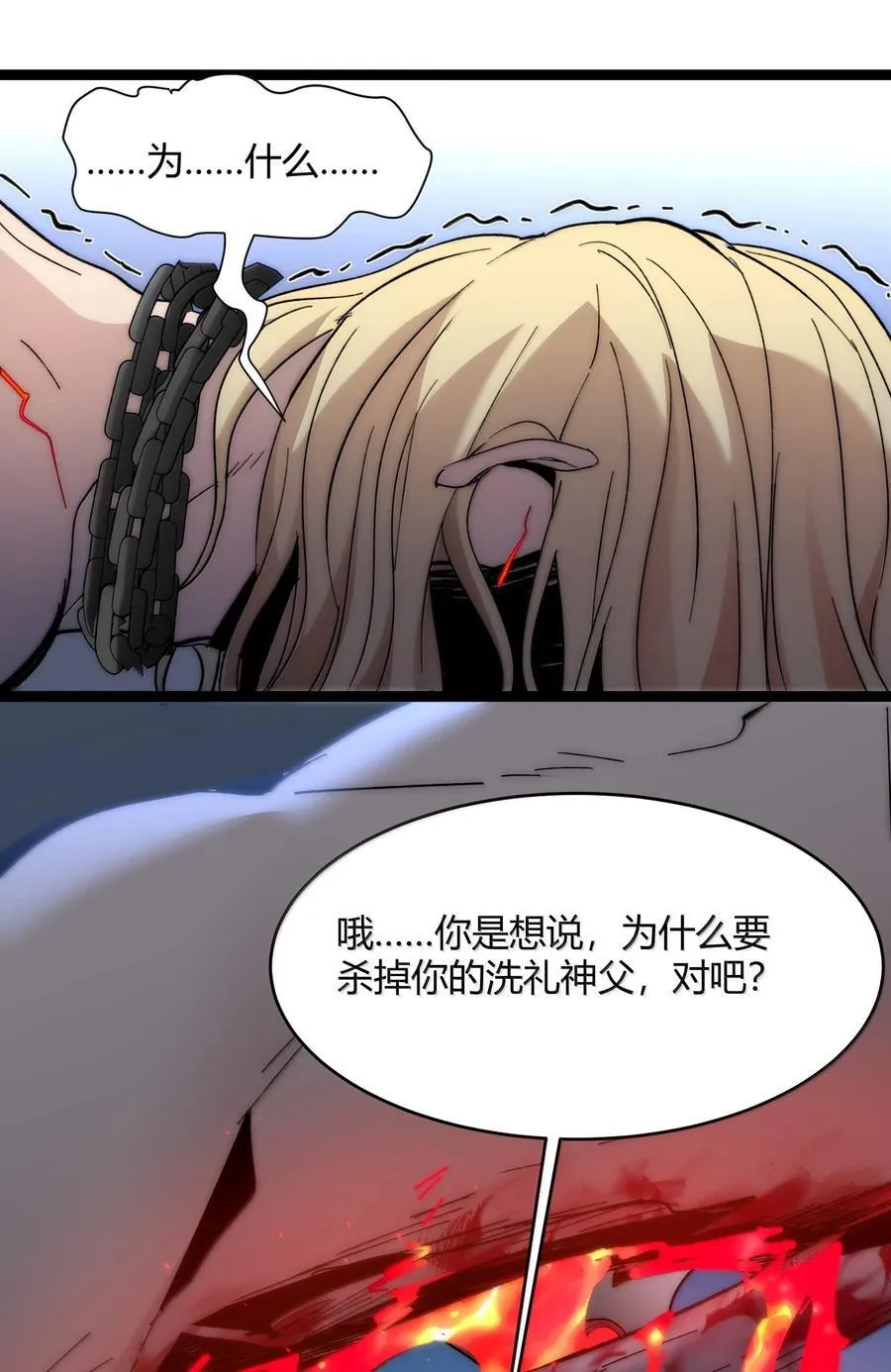 137 怒52