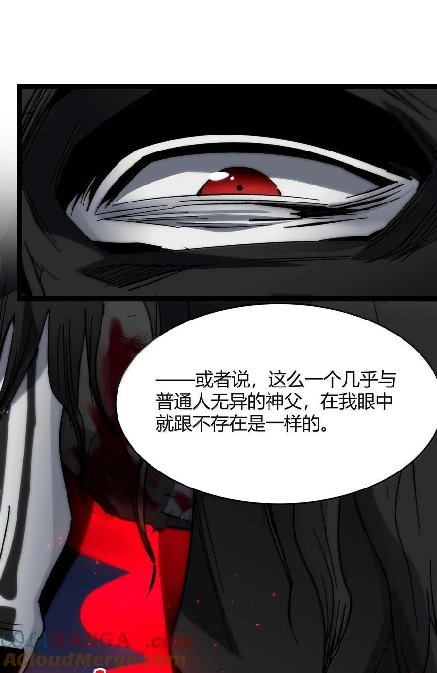 137 怒54