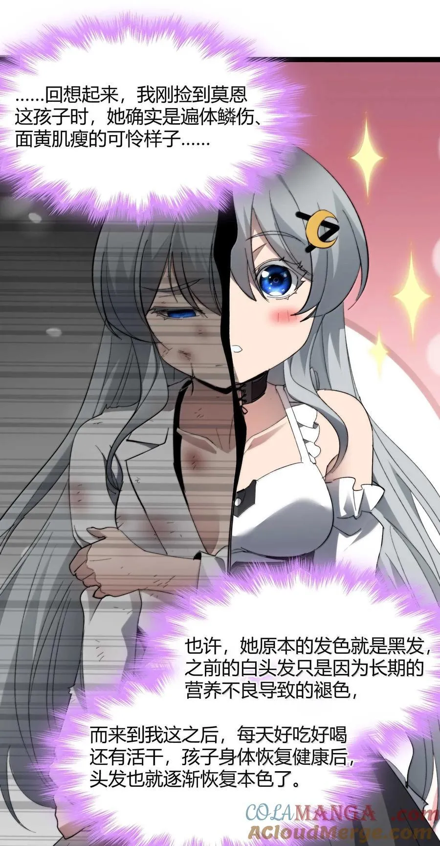 140 美少女战士21