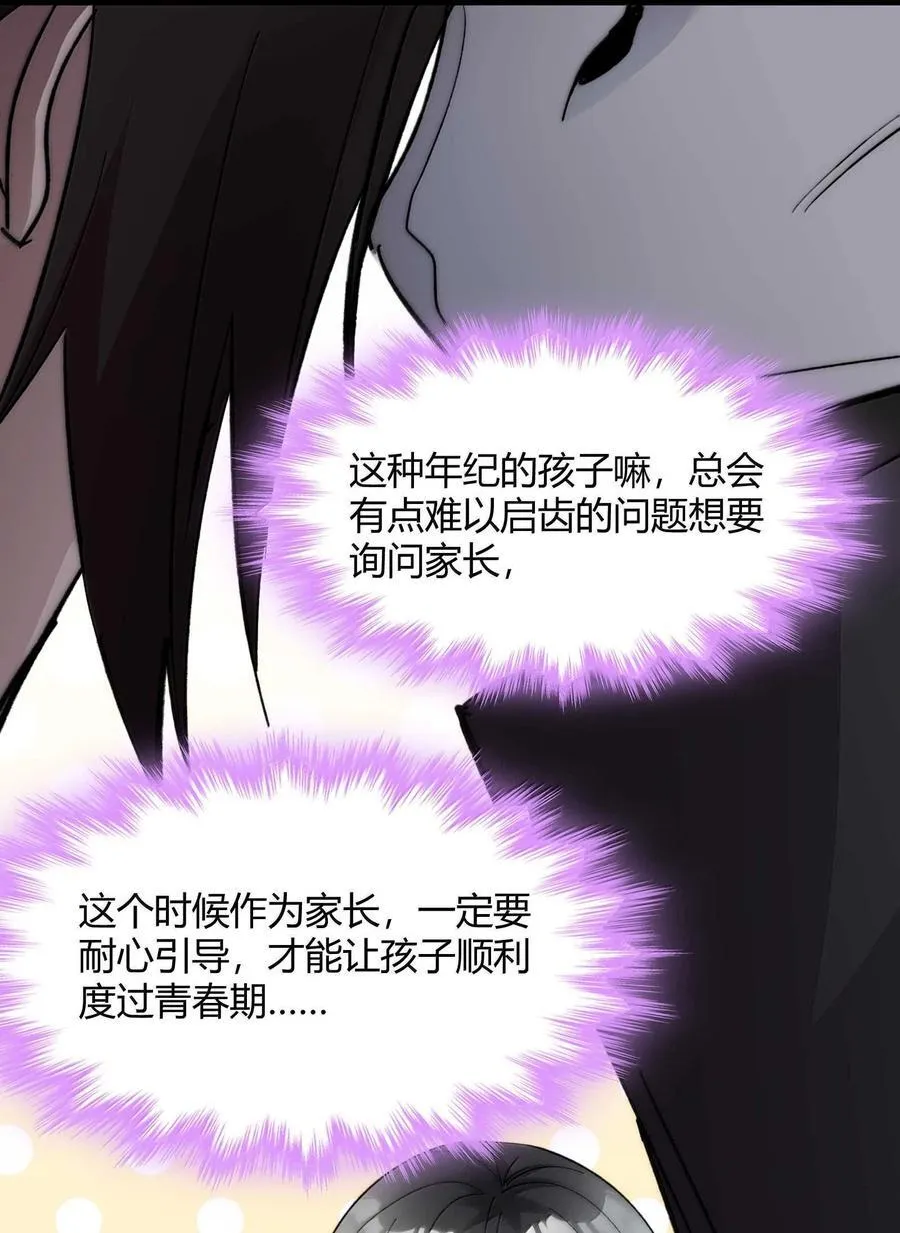 140 美少女战士76