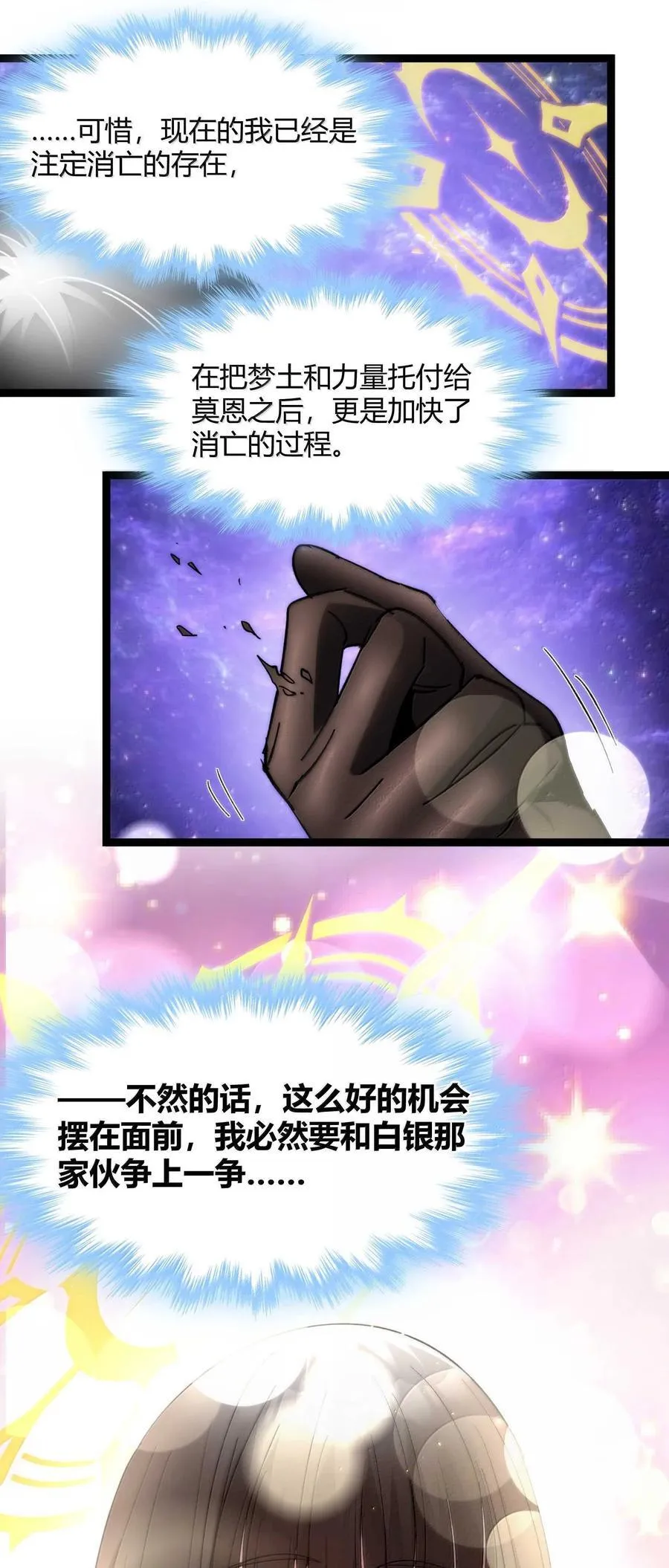 140 美少女战士67