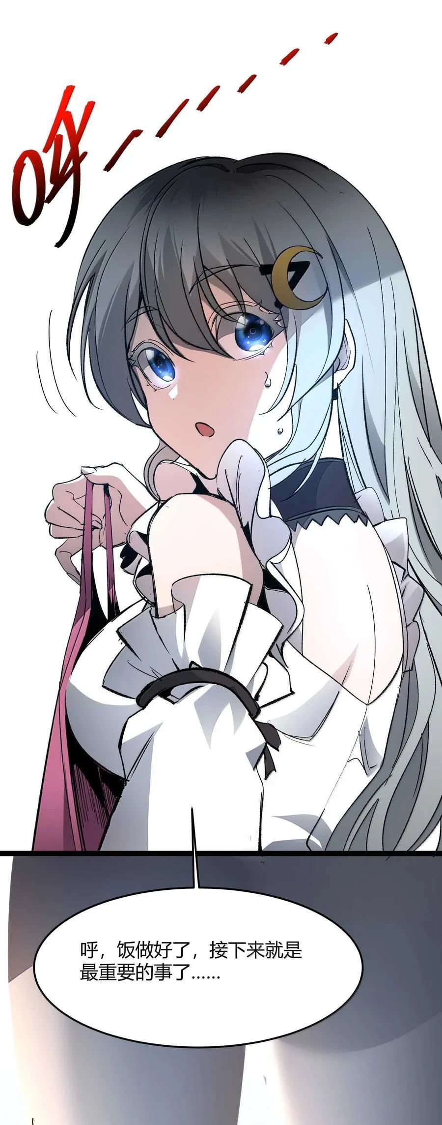 140 美少女战士7