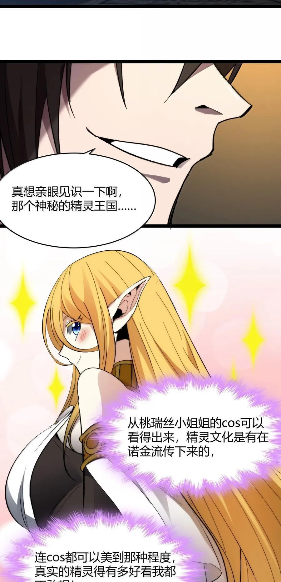 139 梦里什么都有23