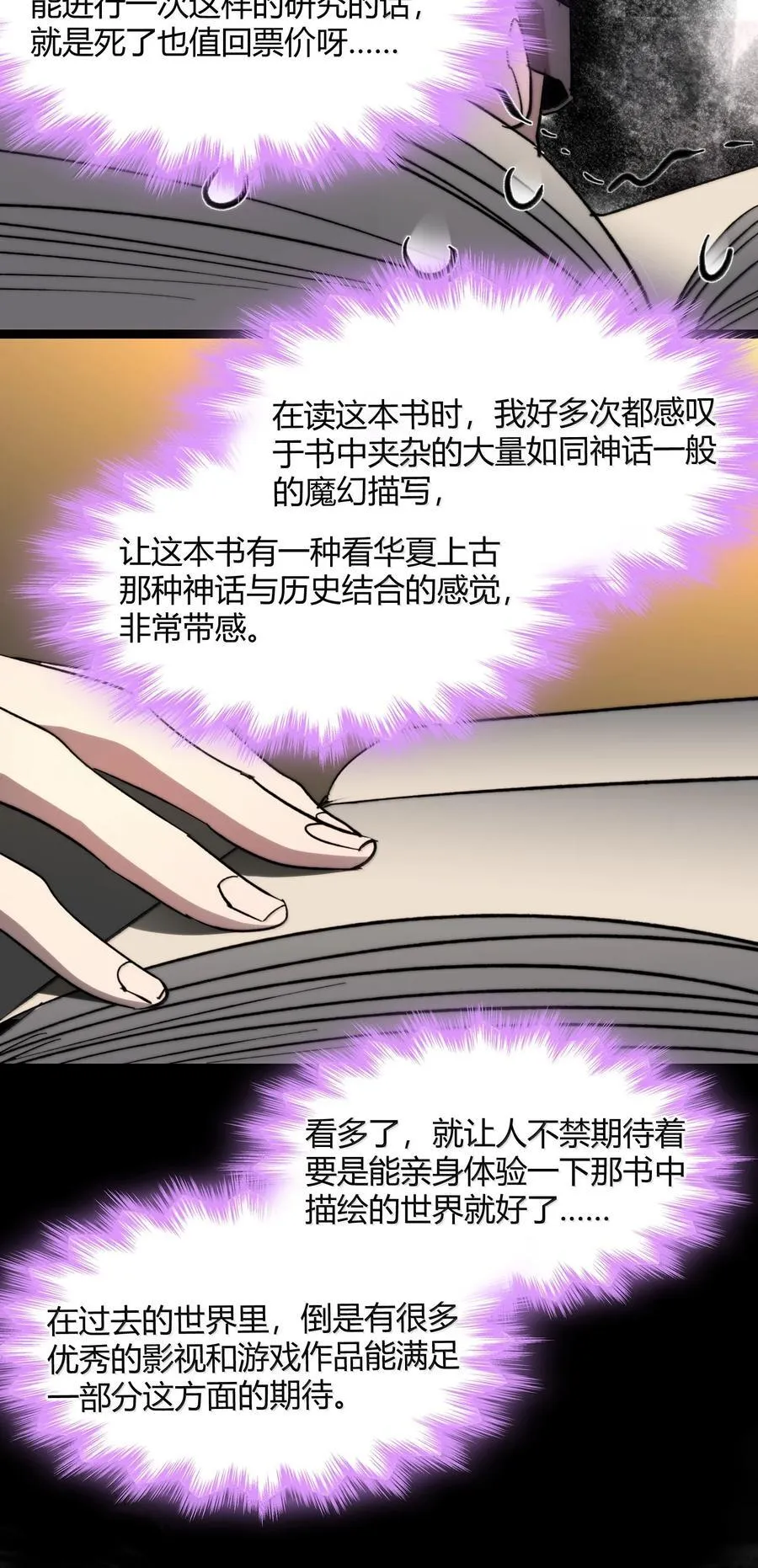 139 梦里什么都有25