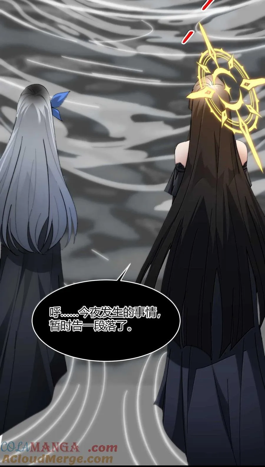 140 美少女战士45