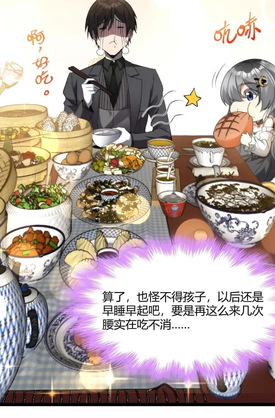 140 美少女战士16