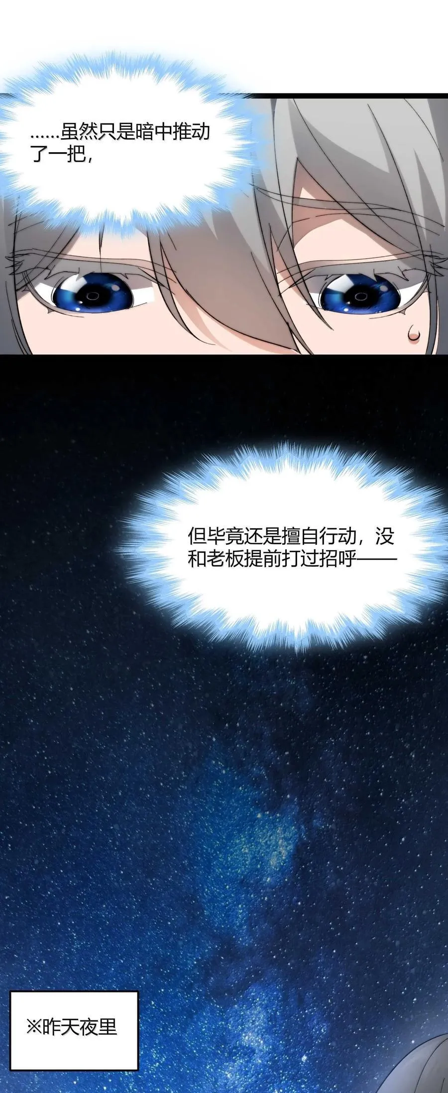 140 美少女战士31