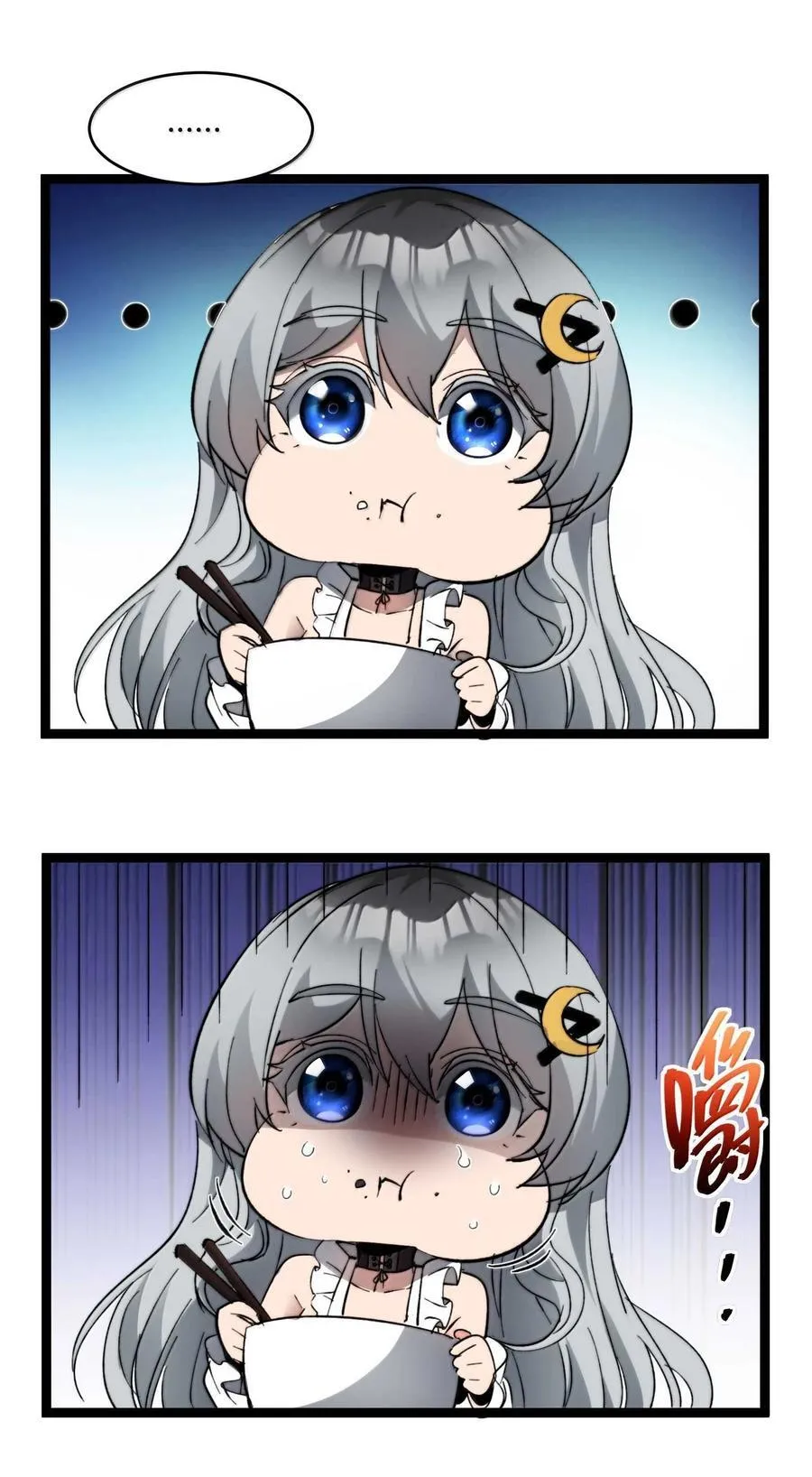 140 美少女战士25