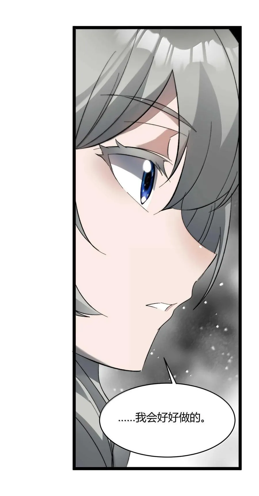 140 美少女战士59