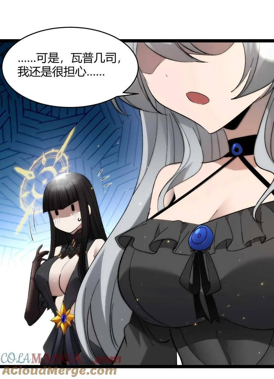 140 美少女战士69