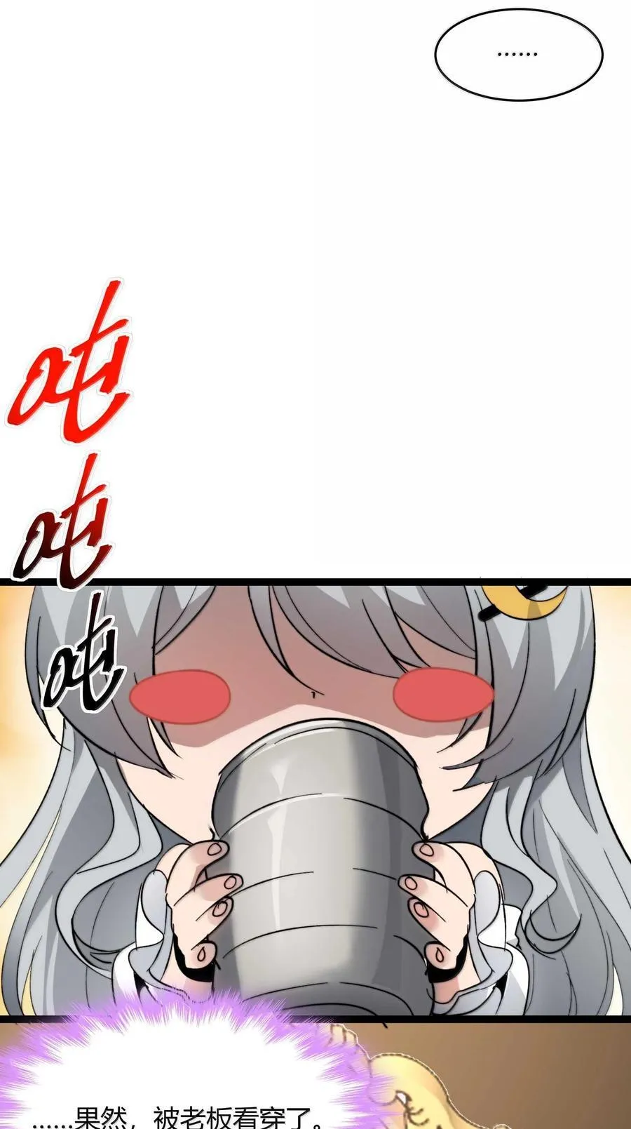 140 美少女战士29