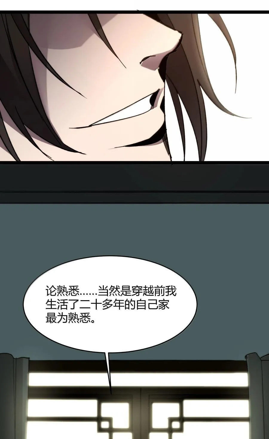 139 梦里什么都有65