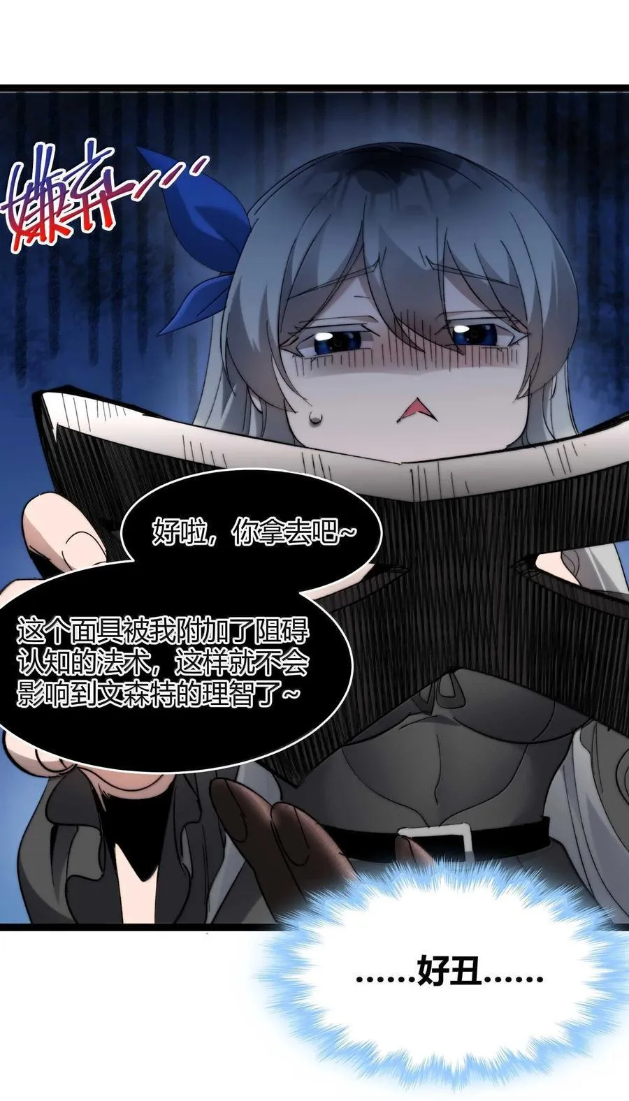 140 美少女战士37