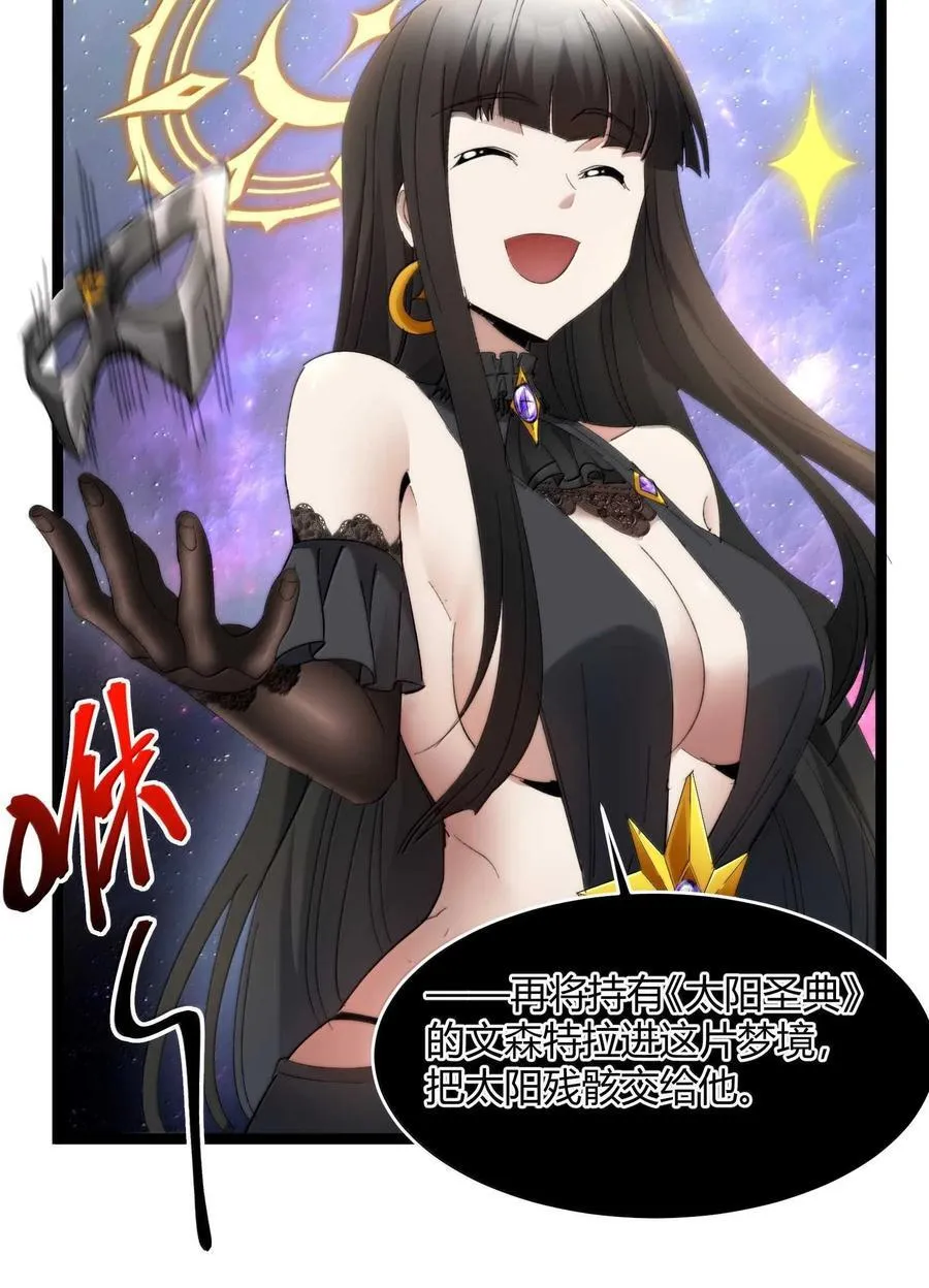 140 美少女战士34