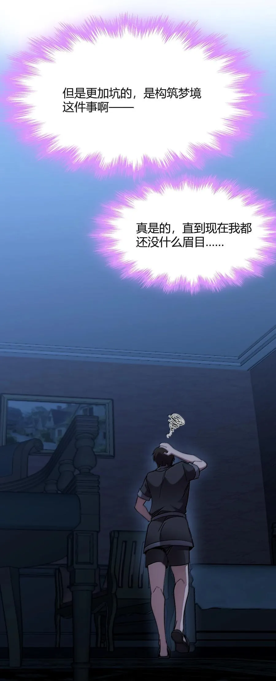 139 梦里什么都有37