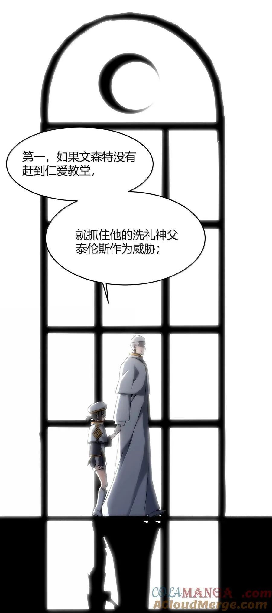 137 怒27