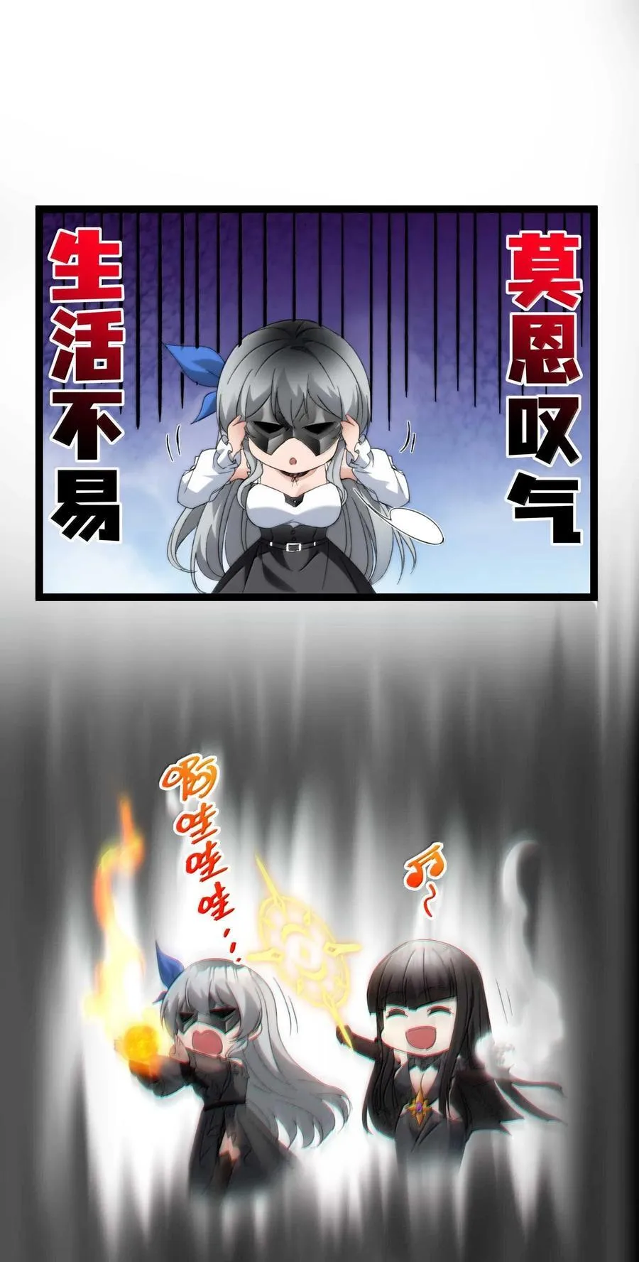 140 美少女战士41