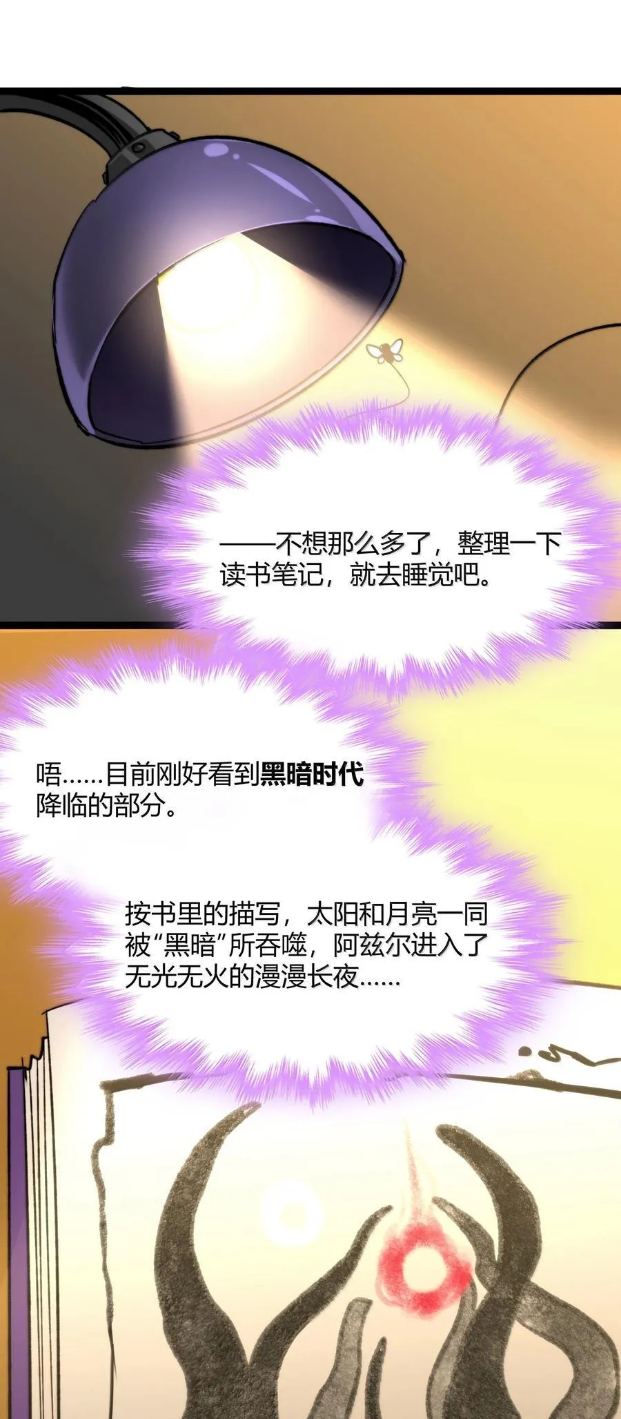 139 梦里什么都有28
