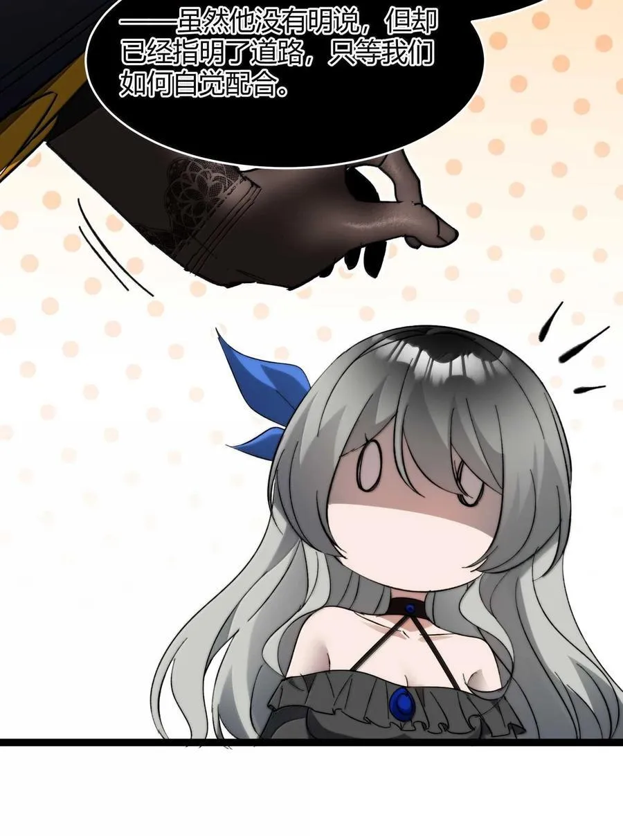 140 美少女战士61