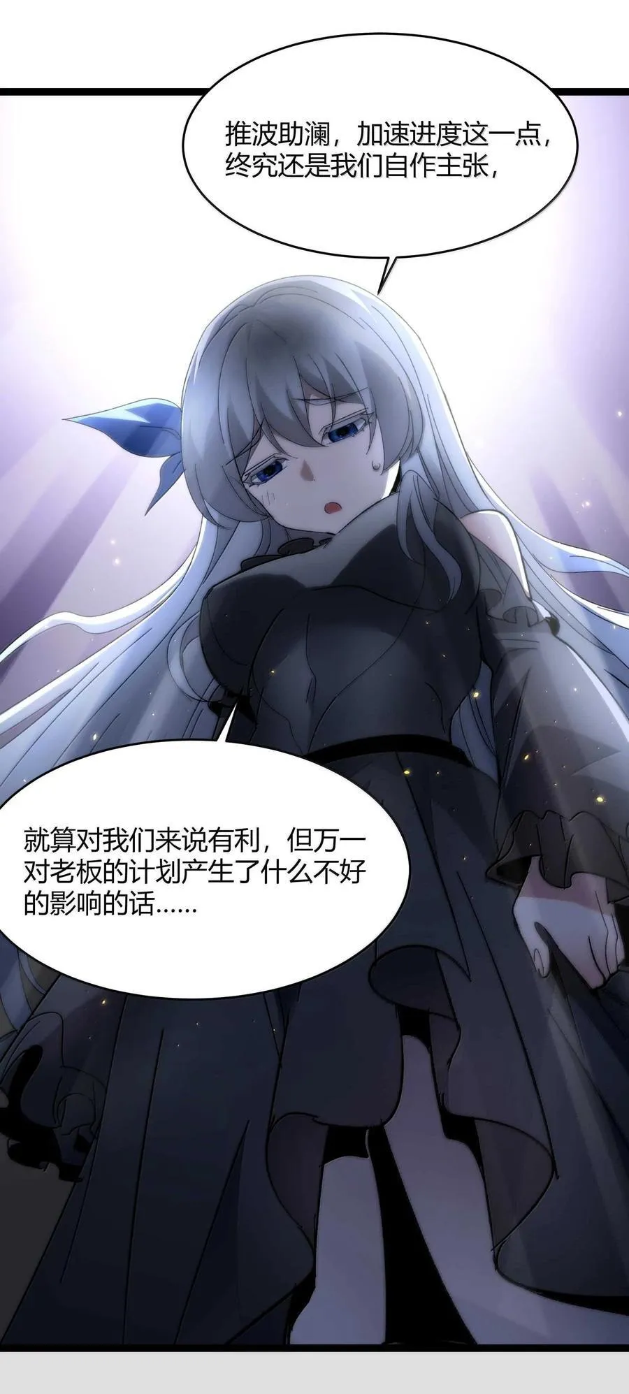 140 美少女战士70