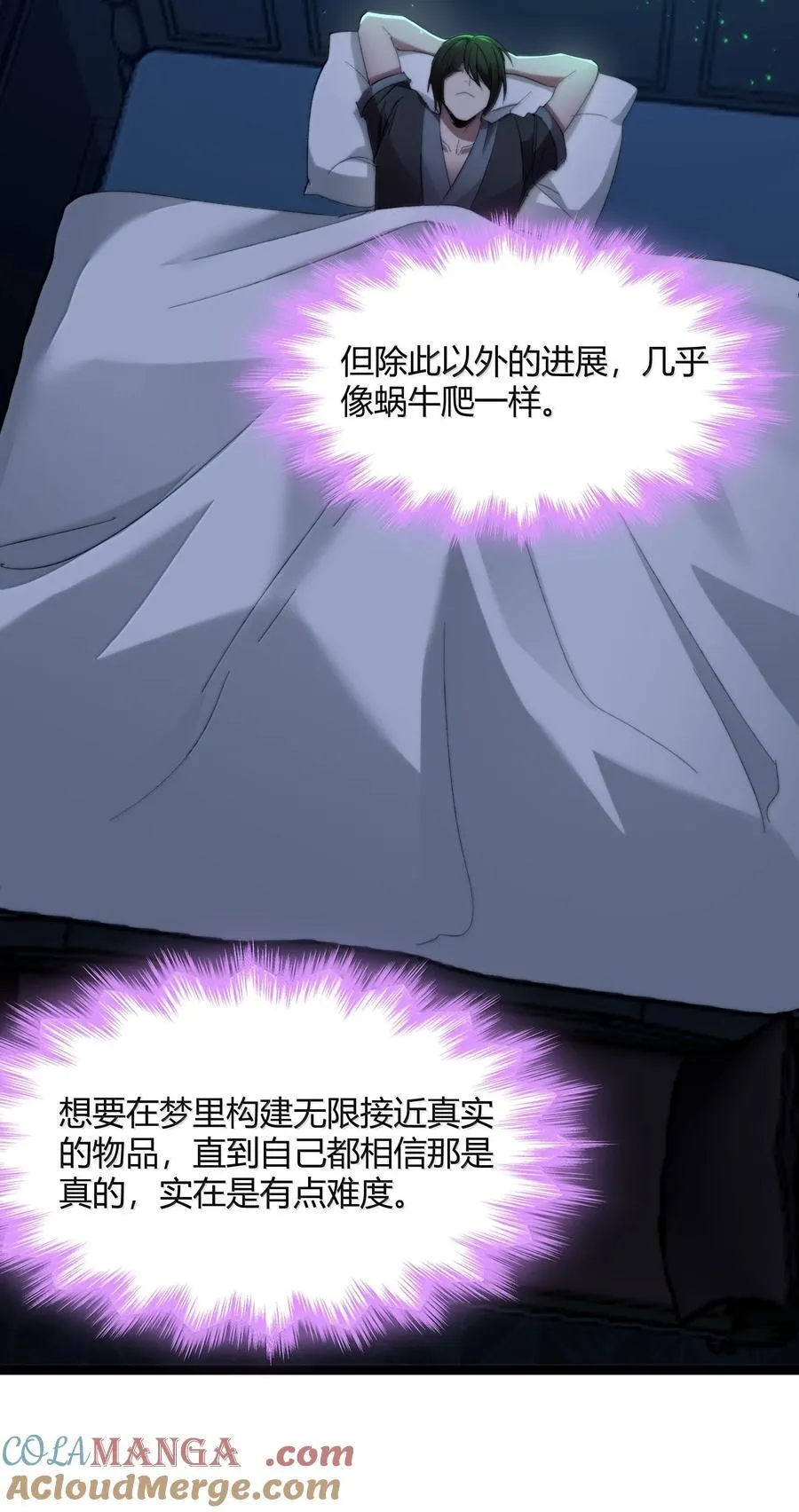 139 梦里什么都有39