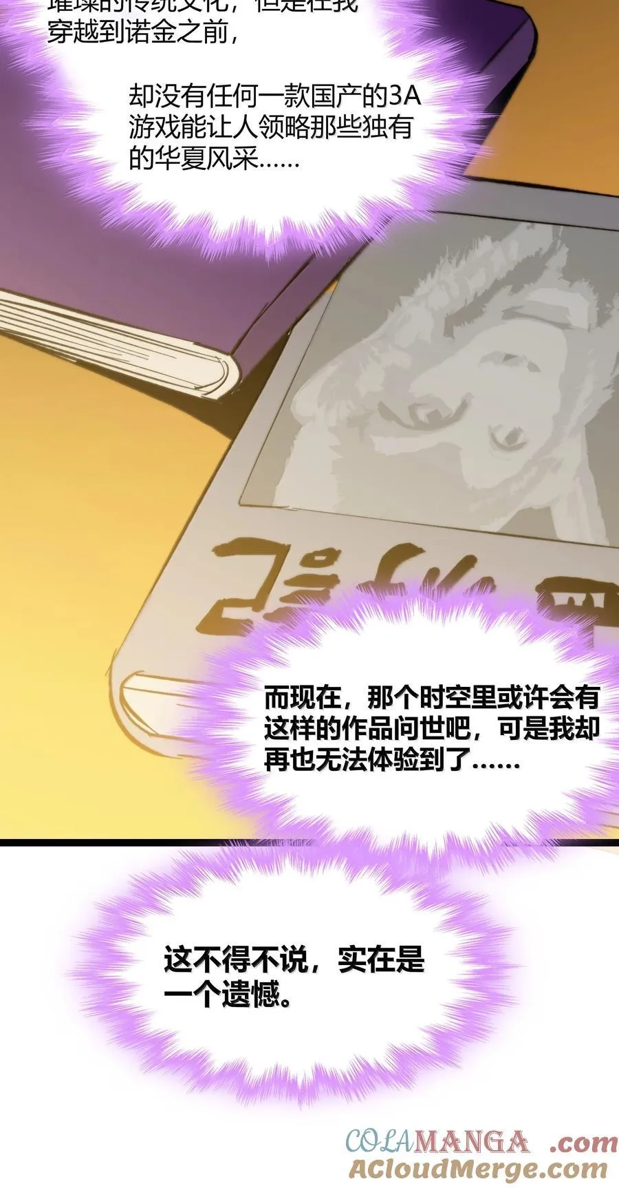 139 梦里什么都有27