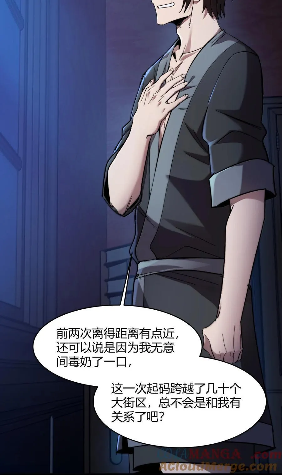 139 梦里什么都有3