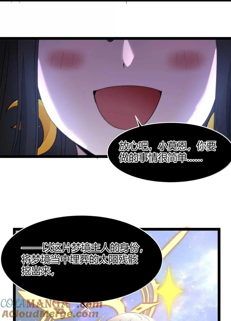 140 美少女战士33