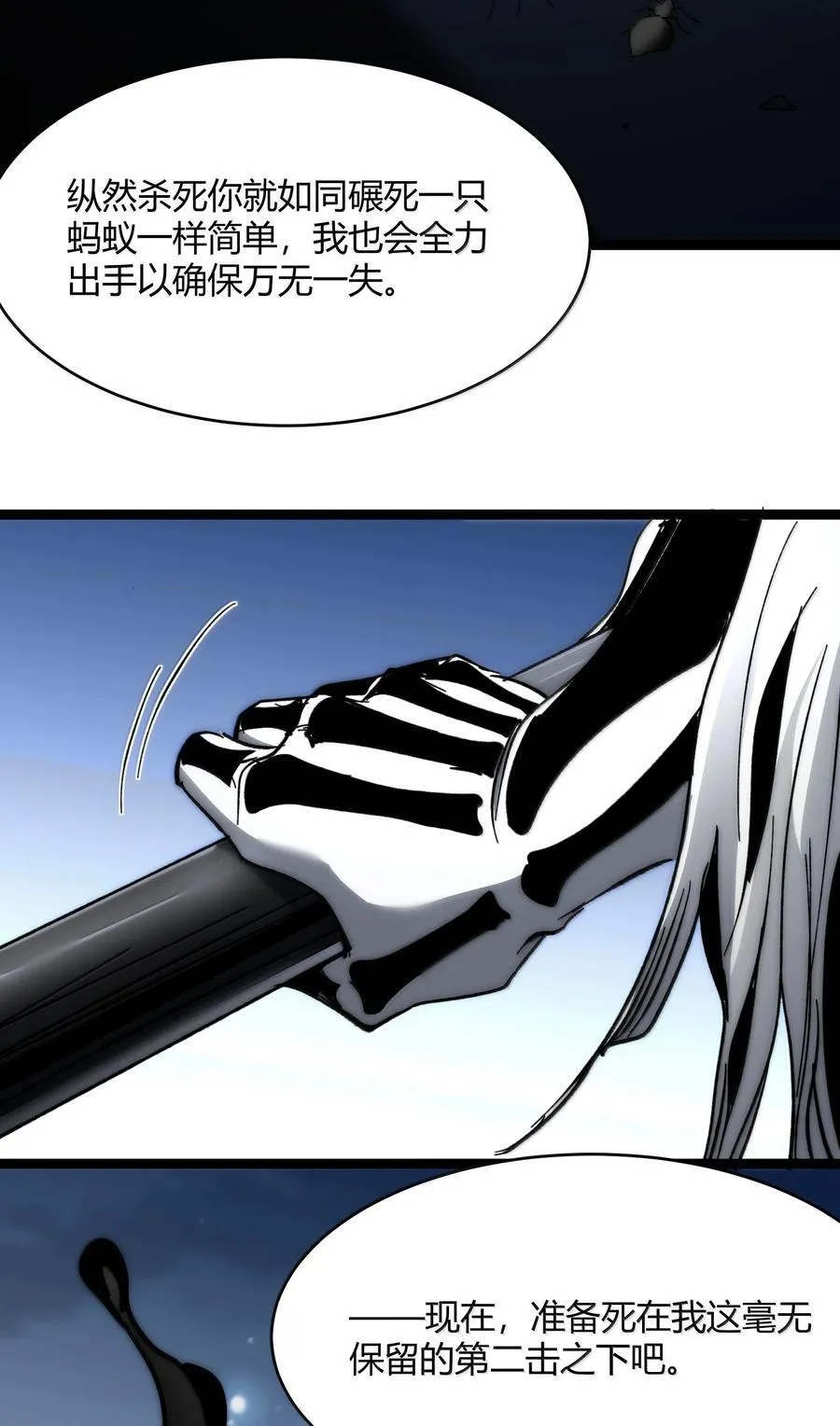 137 怒70