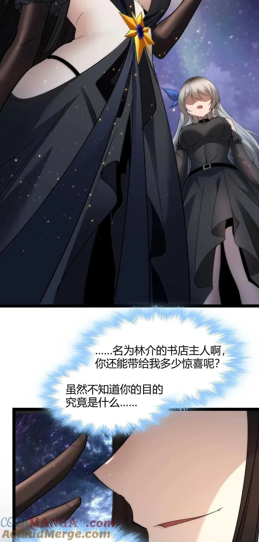 140 美少女战士63