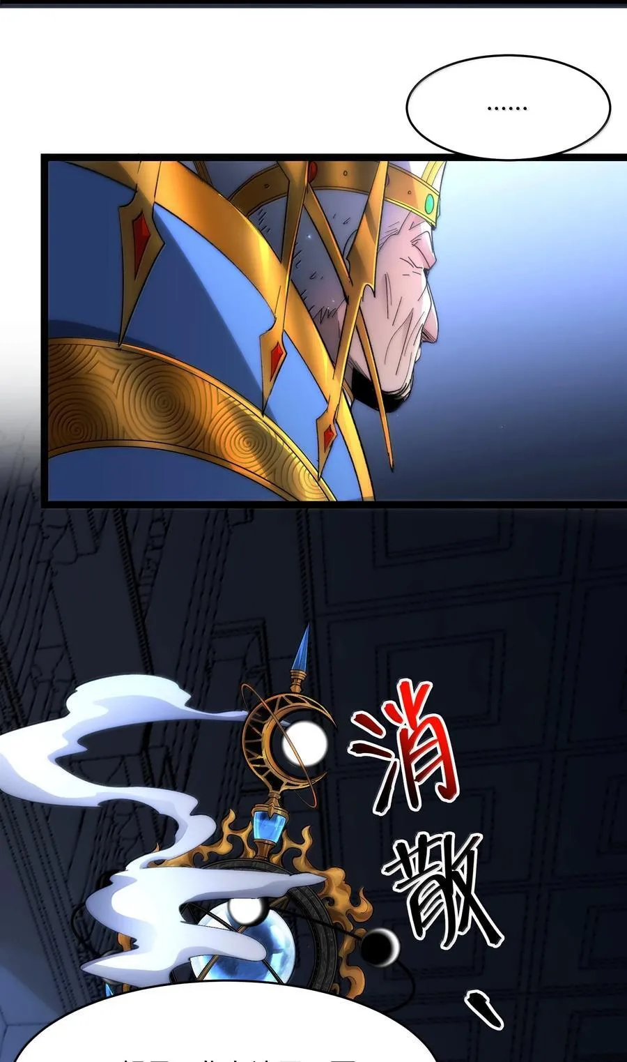 137 怒4