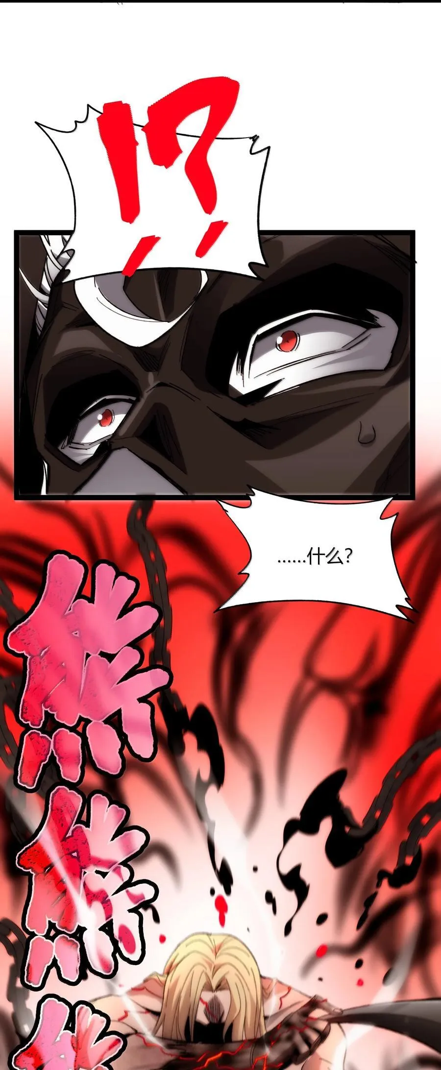137 怒83