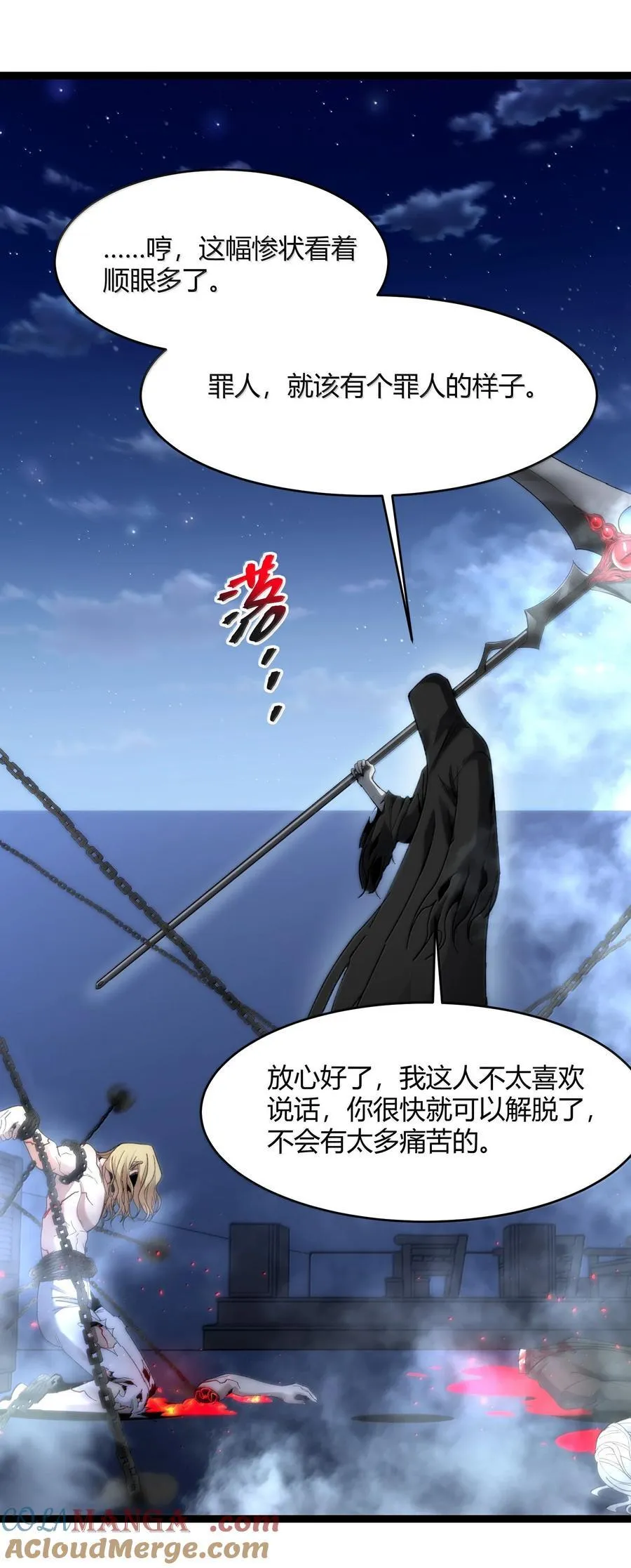 137 怒51