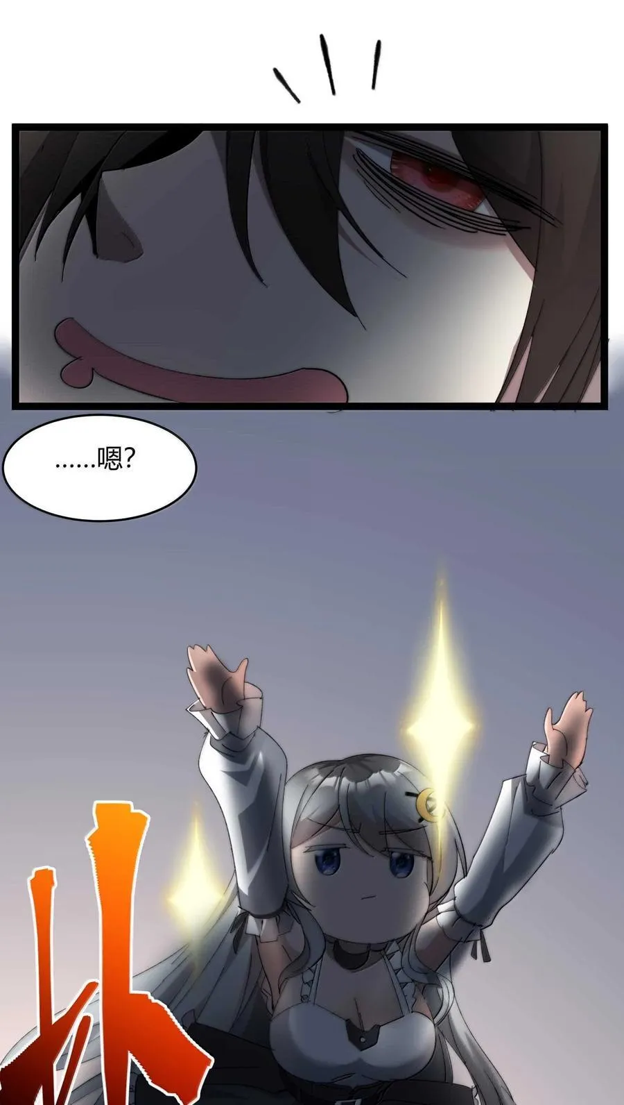 140 美少女战士10