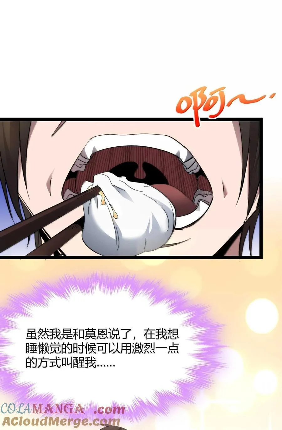140 美少女战士15