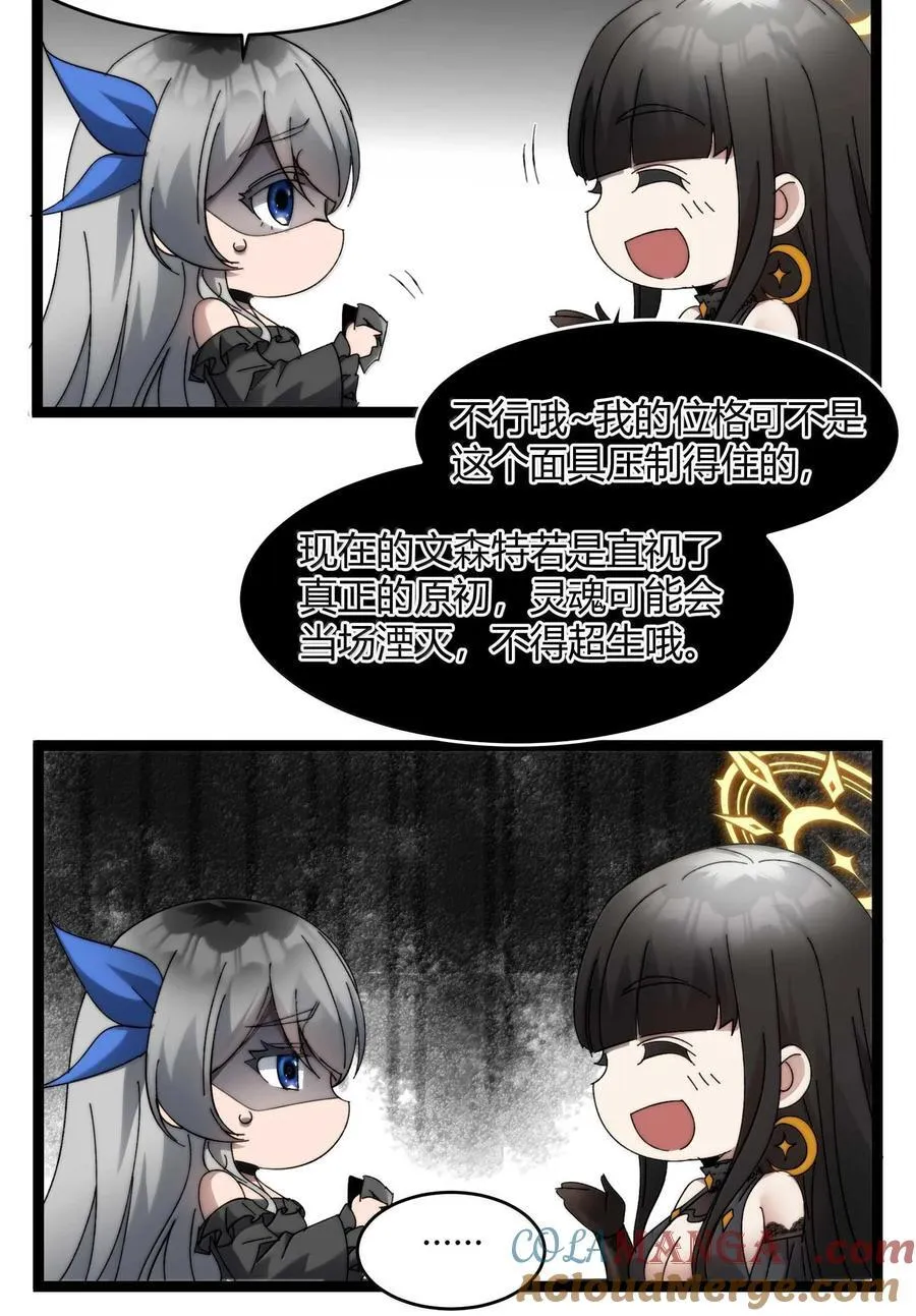 140 美少女战士39