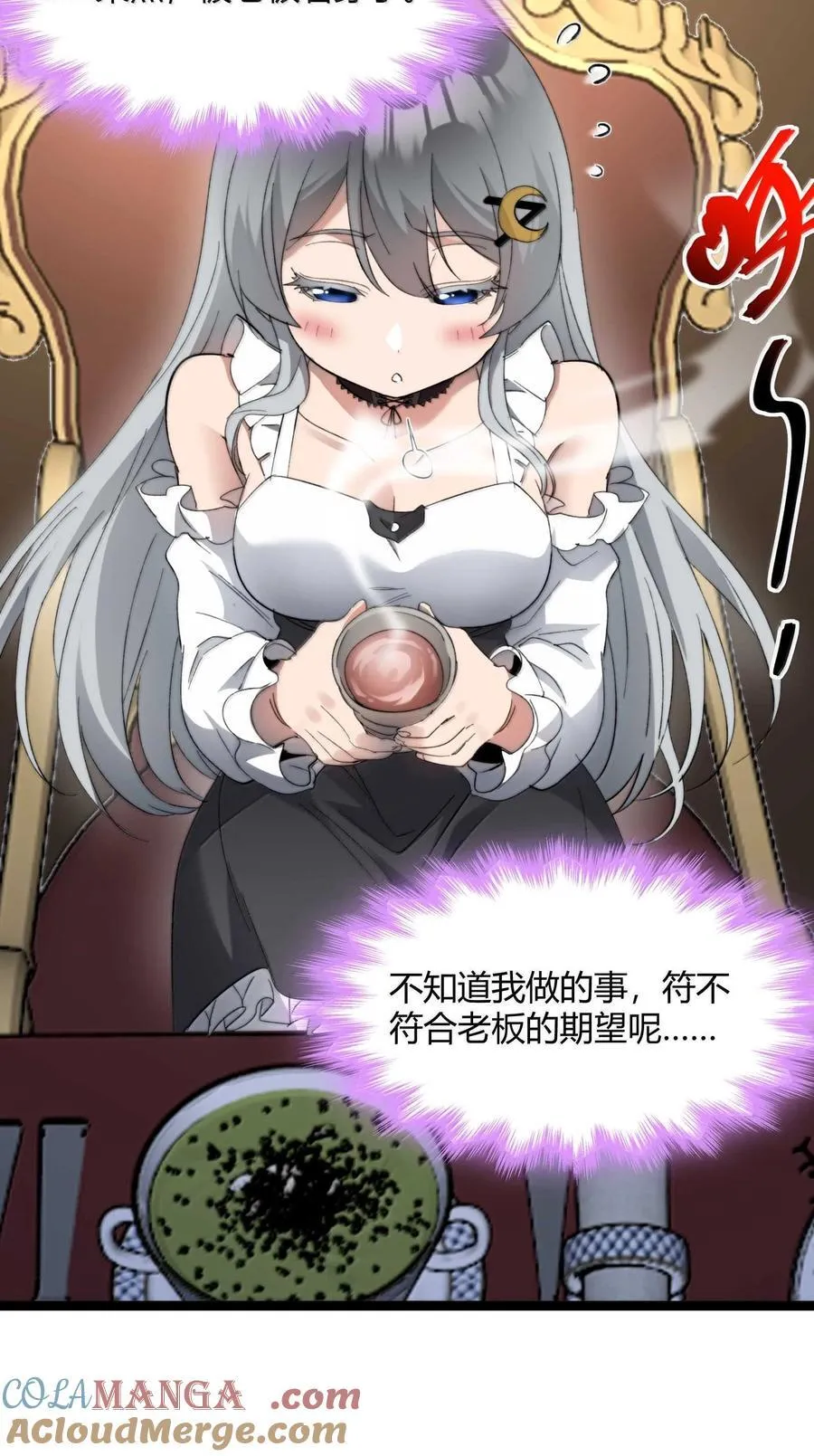 140 美少女战士30