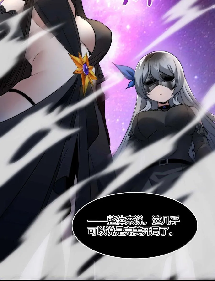 140 美少女战士47