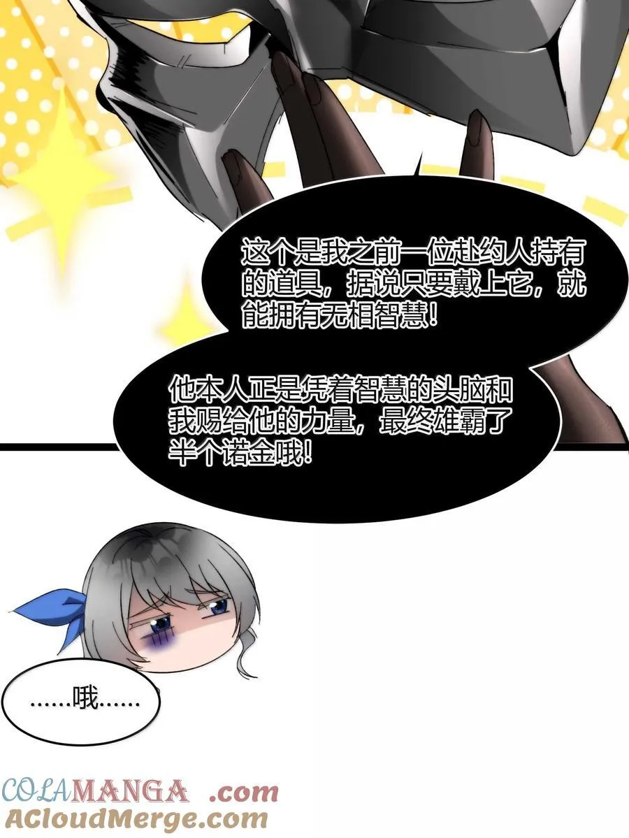 140 美少女战士36
