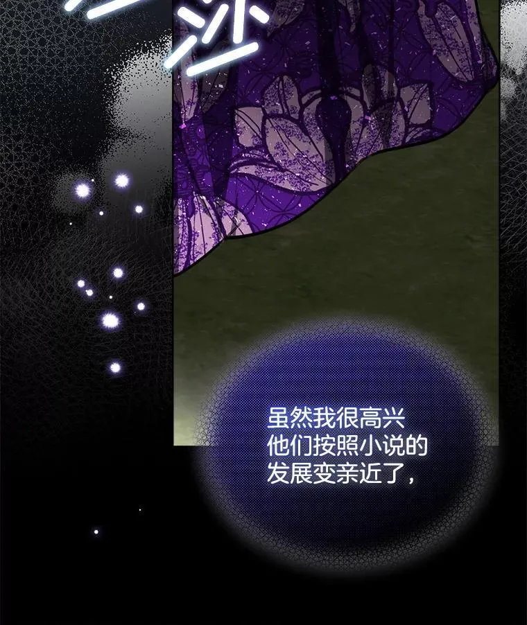 57.利尔莉娜的礼物（本季完）114