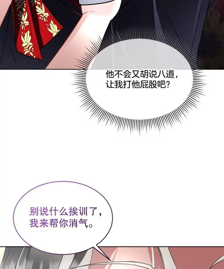 59.流血118