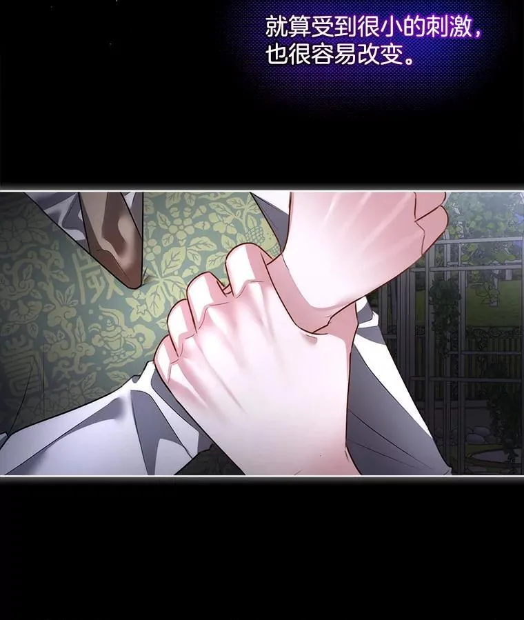 58.夏埃尔的苦恼5
