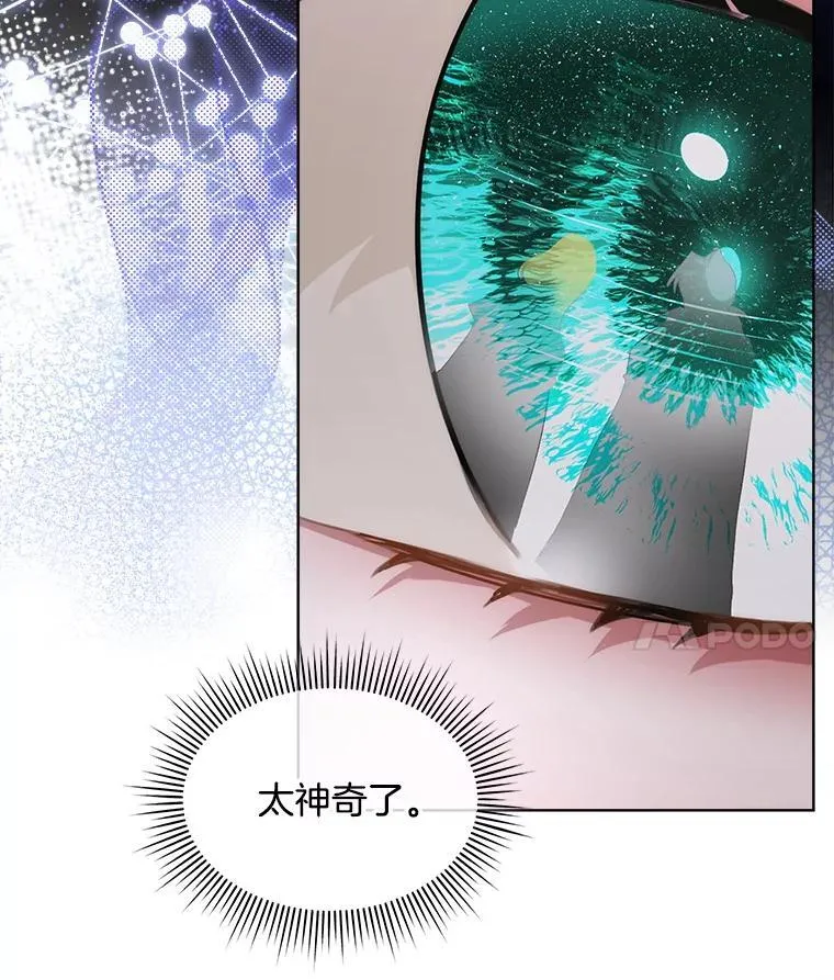 57.利尔莉娜的礼物（本季完）109