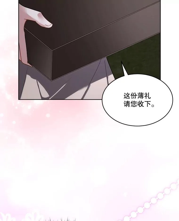 57.利尔莉娜的礼物（本季完）65