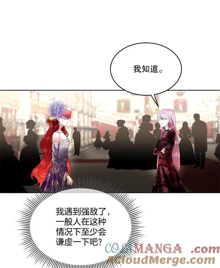 59.流血16