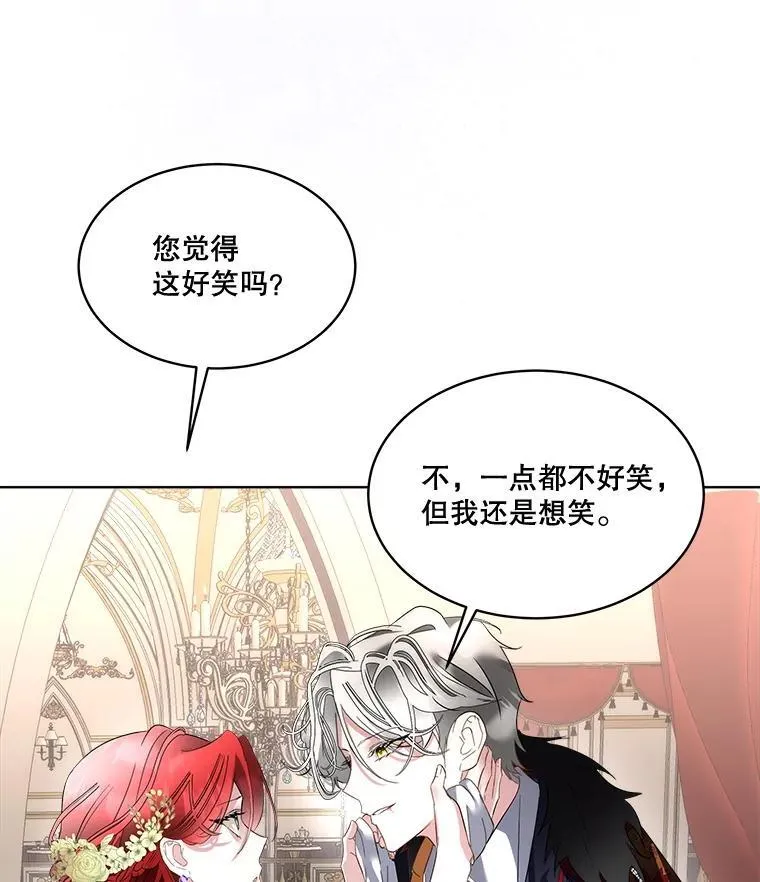 59.流血110