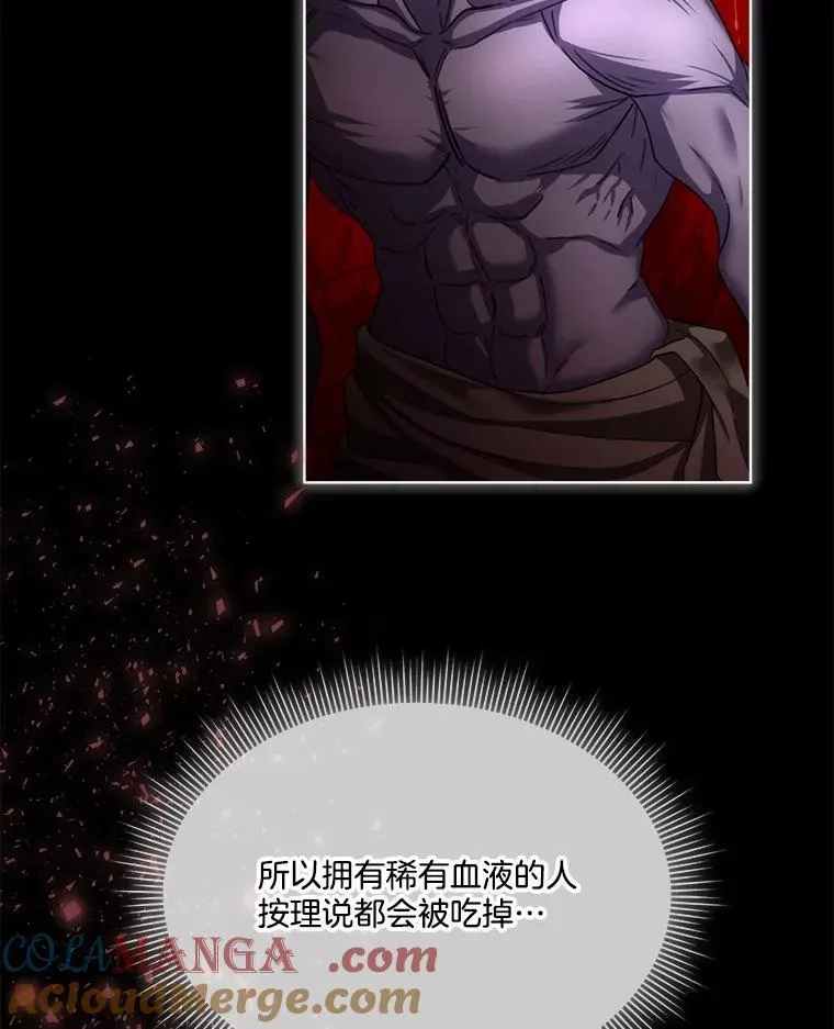 58.夏埃尔的苦恼76